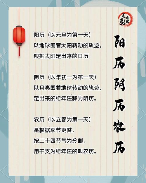 農(nóng)歷九月十九