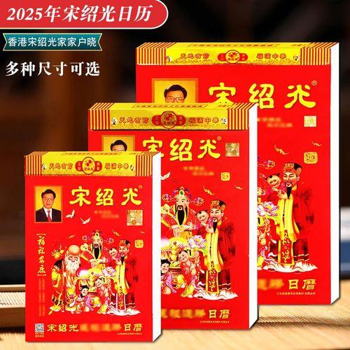 2026年農(nóng)歷8月黃歷