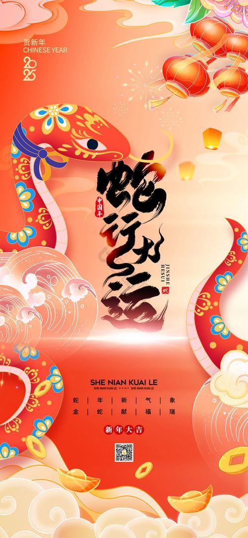 2025年行大運(yùn)