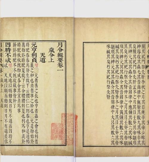 大運(yùn)流年雙沖月令