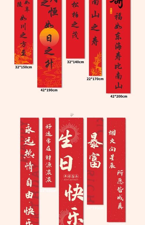 2025年10月辦壽宴的好日子