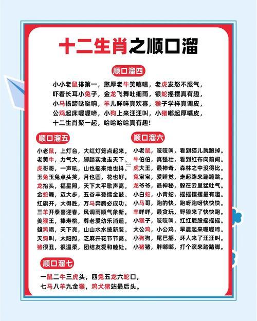 中午11點多是什么東西屬相
