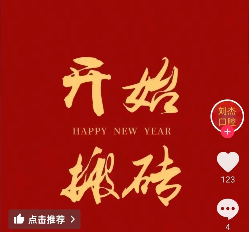 2026年1月開業(yè)吉日