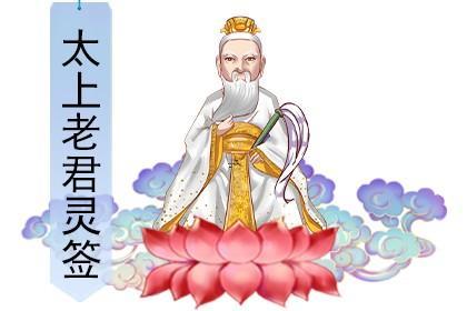 神巴巴測(cè)試靈簽