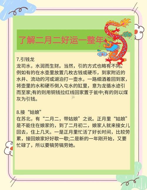 2025年12月理發(fā)吉日查詢(xún)