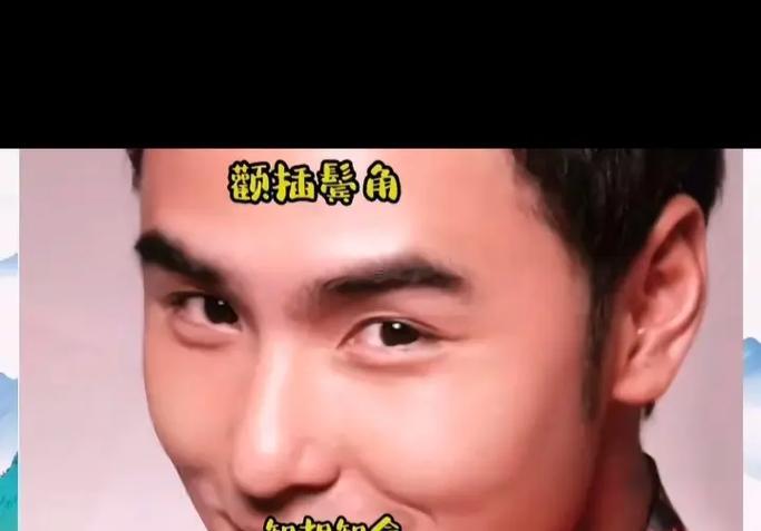 顴骨很扎眼的面相不好嗎