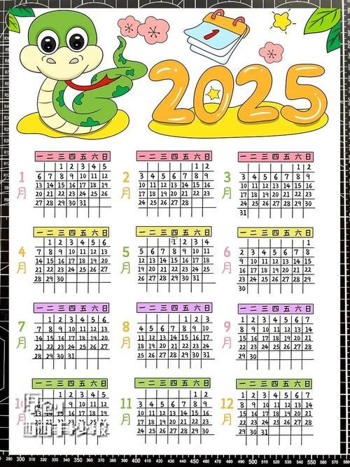 2025年得農(nóng)歷九月吉日