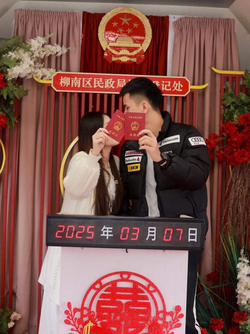 2026年八月領(lǐng)證吉日