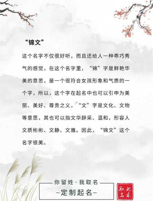 古代美女的名字