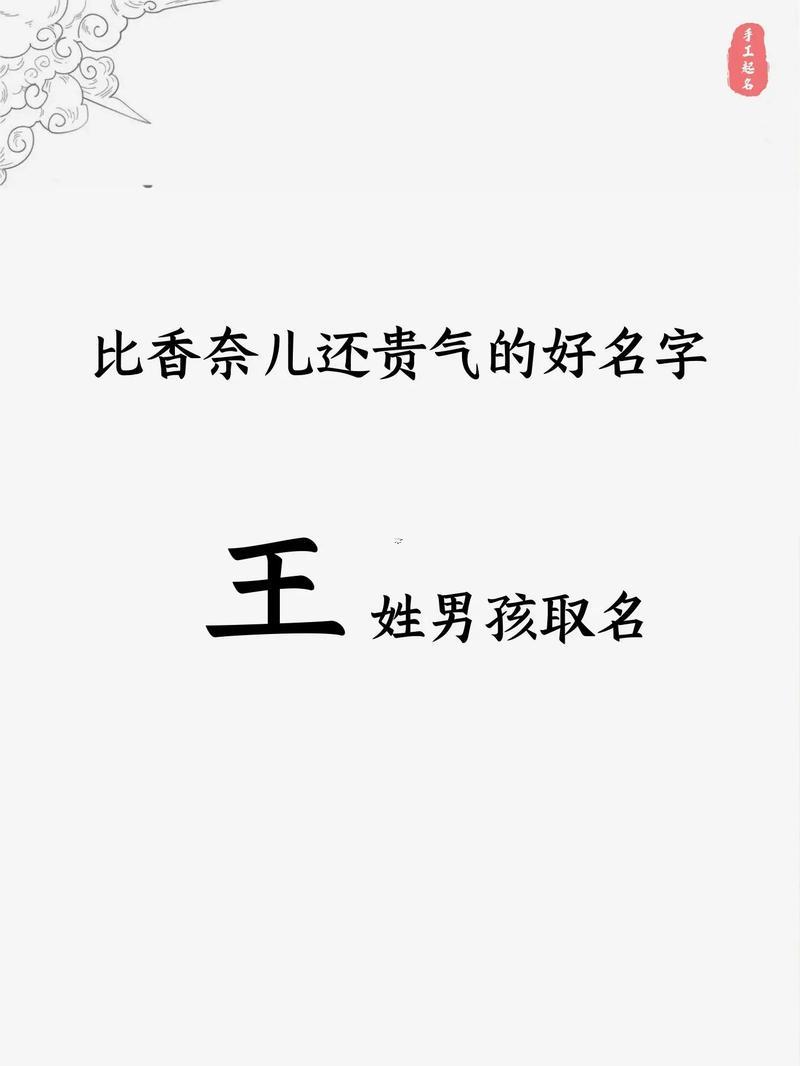 雙姓男孩起名