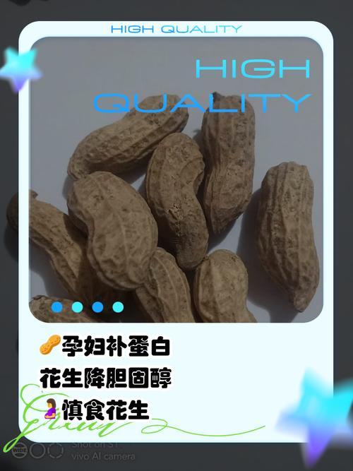 孕婦做夢(mèng)夢(mèng)到吃花生是怎么回事