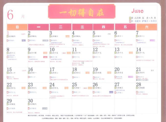 今日理發(fā)是吉日嗎2025年