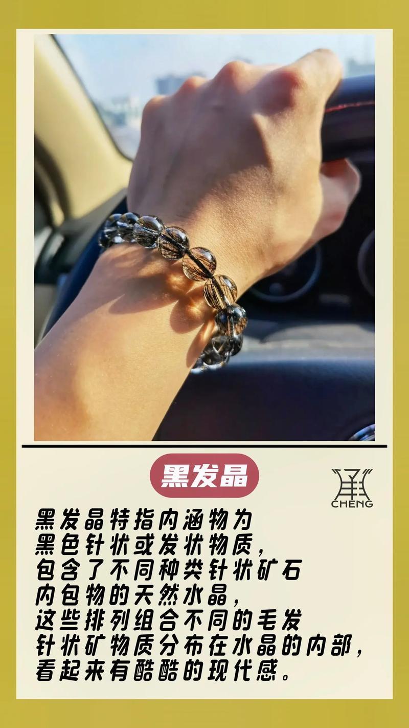 98年屬虎的本命年戴什么最好男生