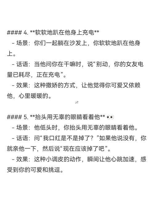 怎么在含糊期拿下獅子男