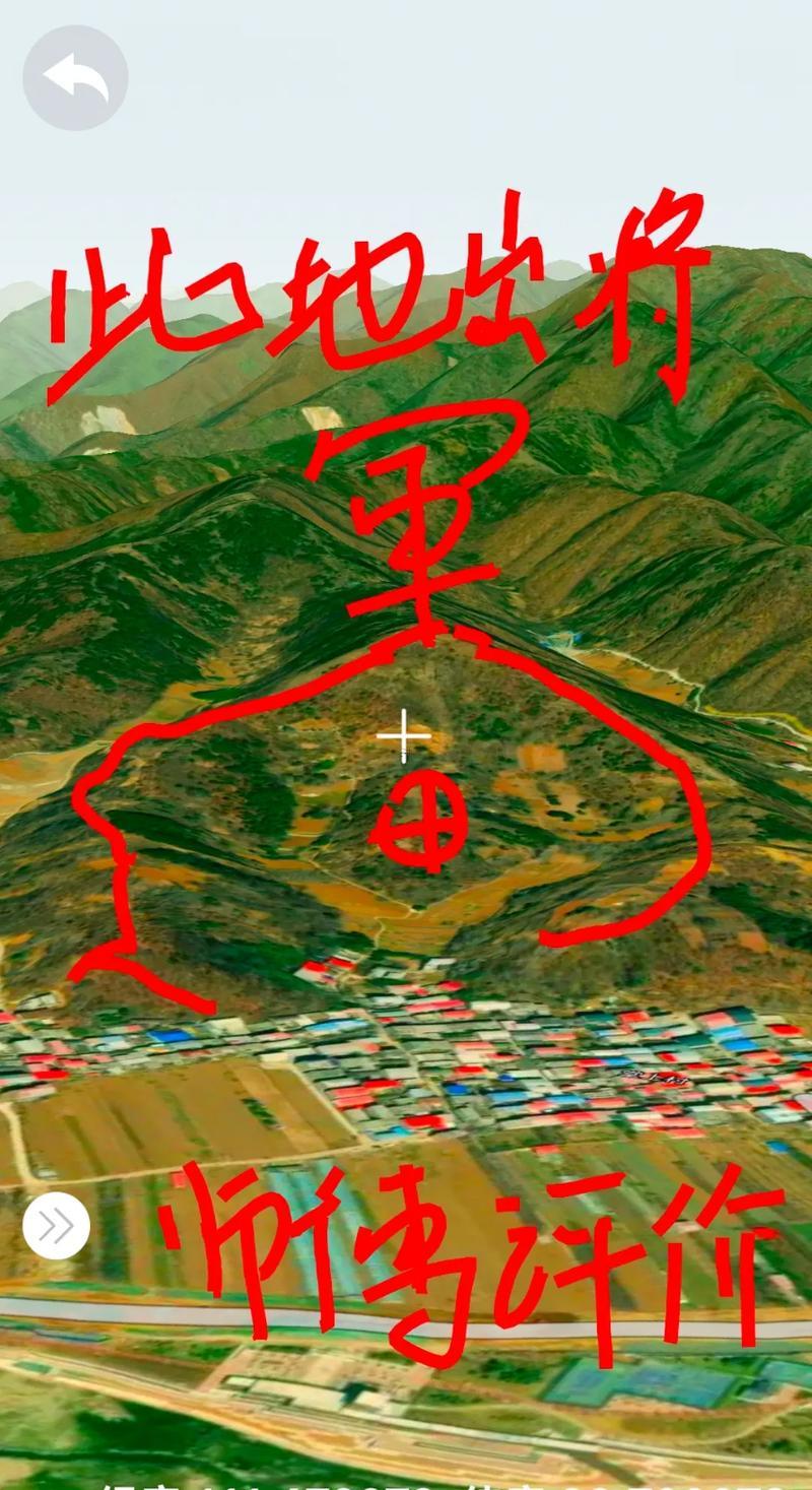 真龍脈風水墓地