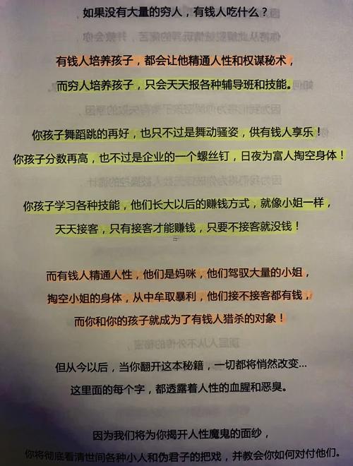 2025離火大運(yùn)五行有利