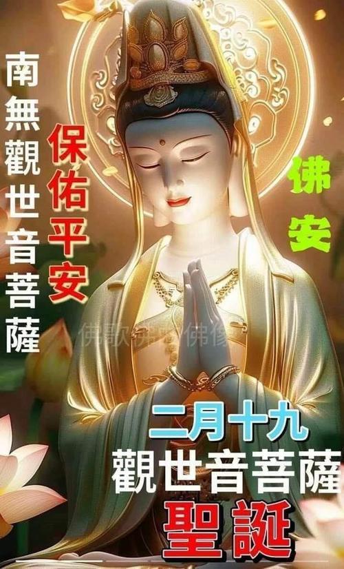 2026年5月拜觀音吉日