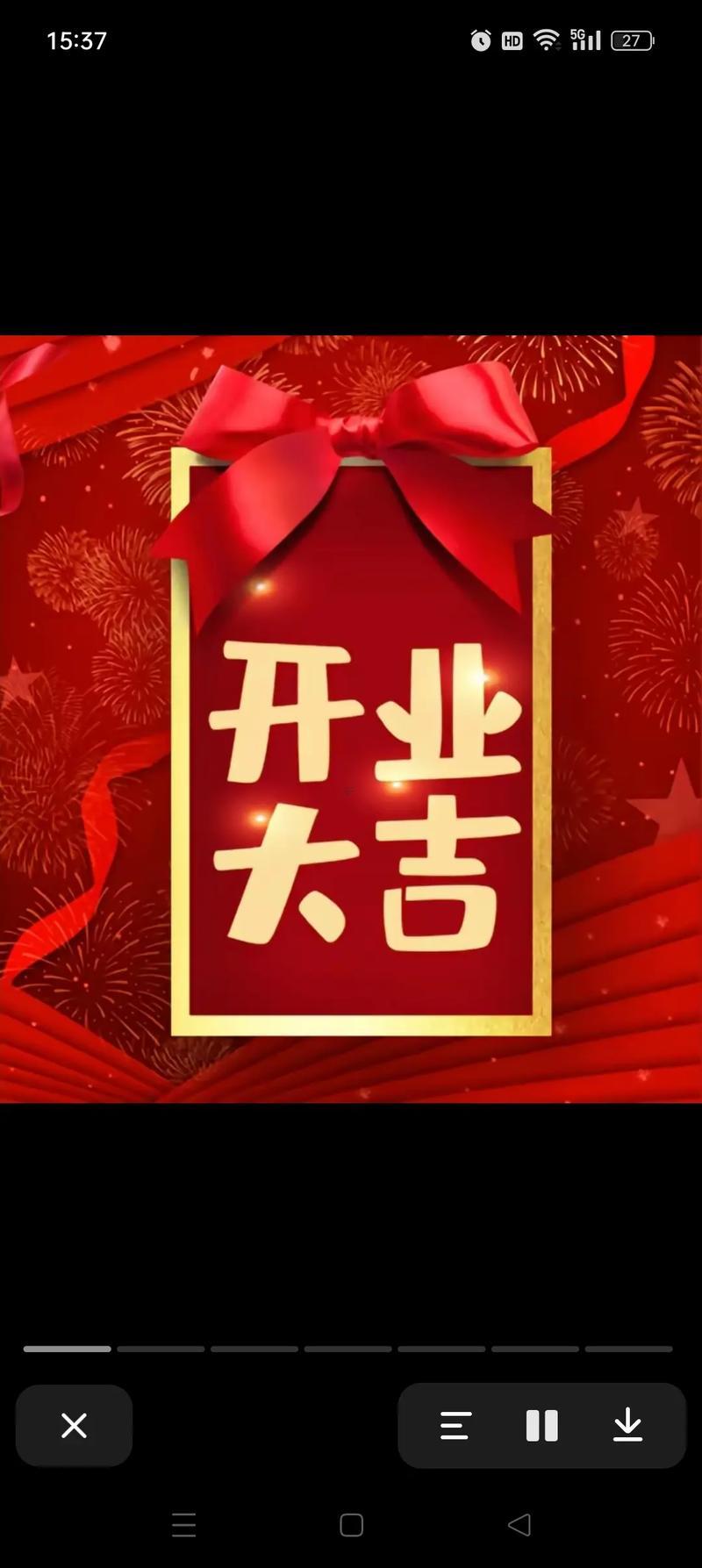 2026年陰歷12月適合開業(yè)的日子