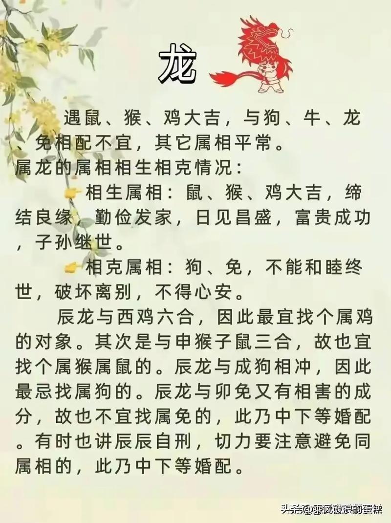 屬馬男生跟屬蛇女生的婚姻怎么