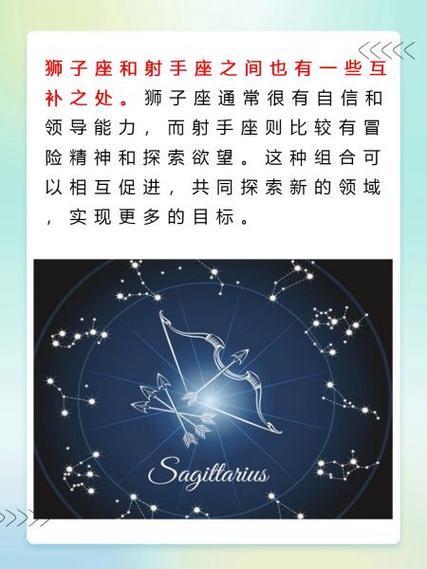 獅子座的長相怎么樣