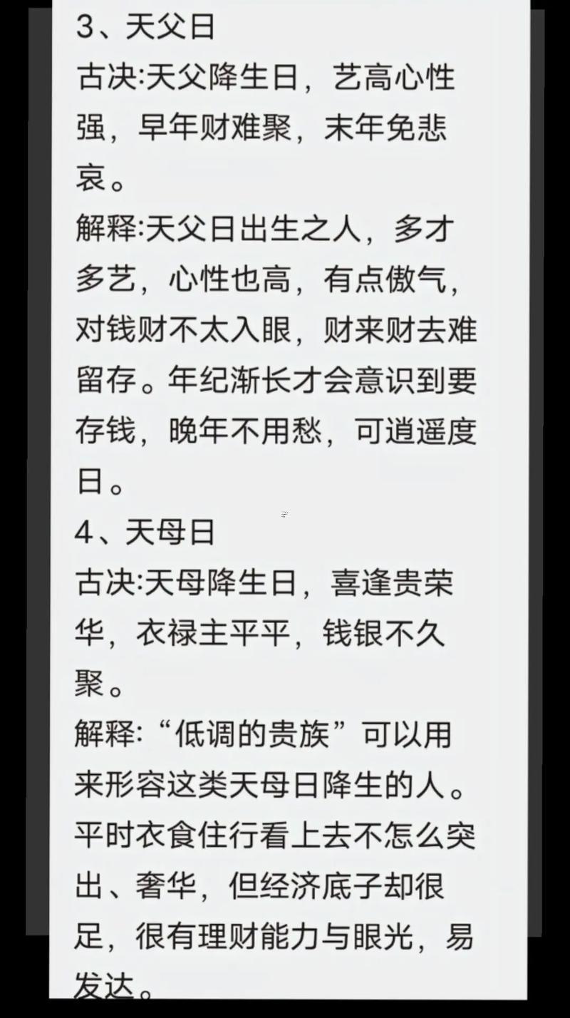 6月26日是什么東西東西日子