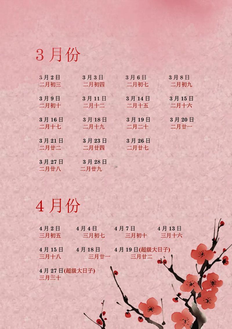 2025年10月結(jié)婚領(lǐng)證吉日