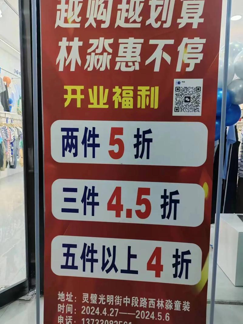 童裝店怎么取名字旺財(cái)