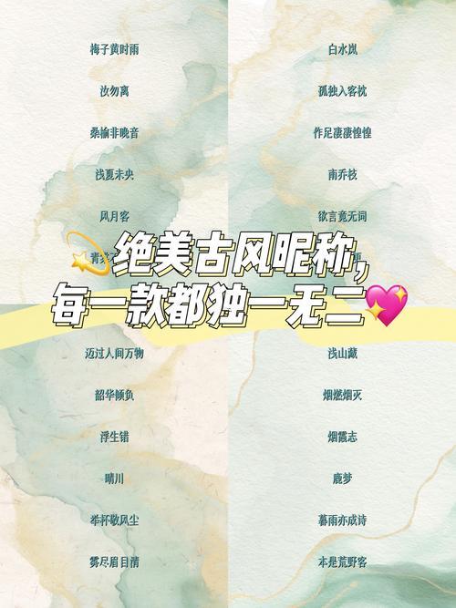 人間網(wǎng)名水蜜桃二女一男