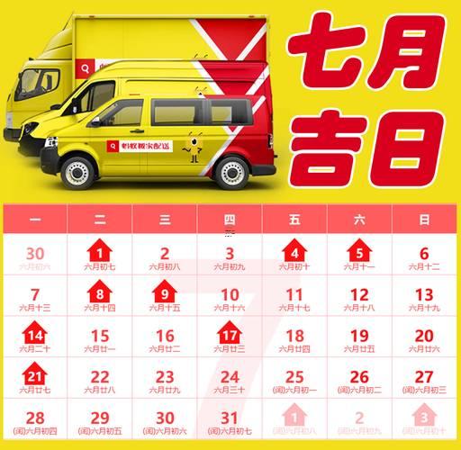 2026年農(nóng)歷十二月建房動土吉日