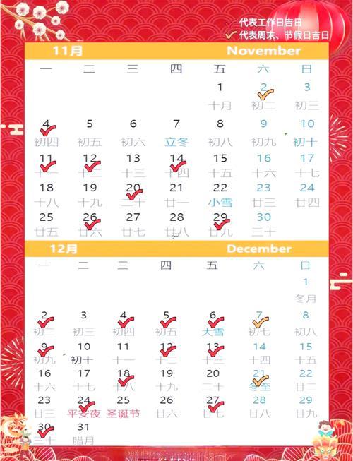 2026年11月份適合裝修的吉日