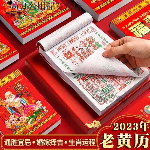 2026年5月出行最吉利的日子是那天