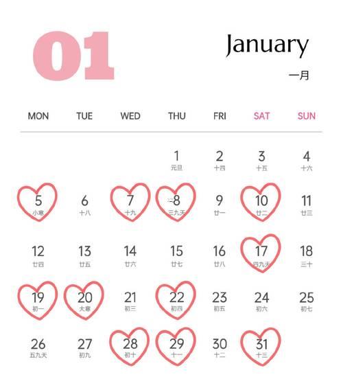 2026年2月領(lǐng)結(jié)婚證吉日