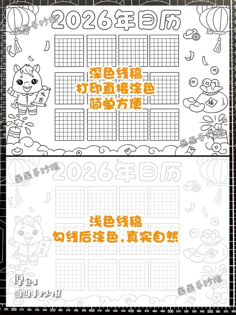 2026年6月結(jié)婚吉日的萬(wàn)年歷全表