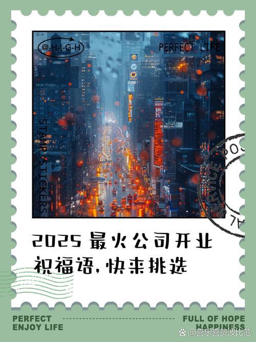 2025年7月開業(yè)吉日