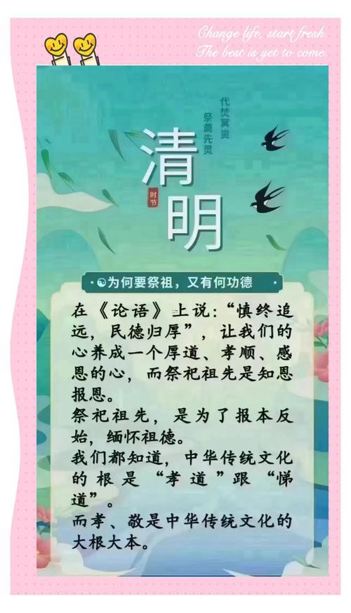 十一月掃墓吉日2026