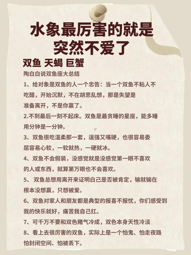 處女座對(duì)喜歡得人不自信得表現(xiàn)