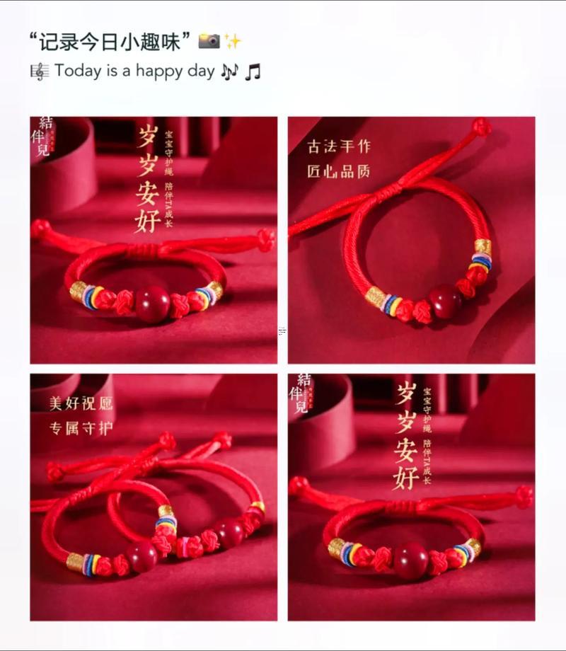 本命年紅色手繩女戴在誰(shuí)手
