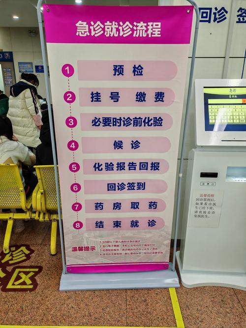 2026年11月看病求醫(yī)好日子