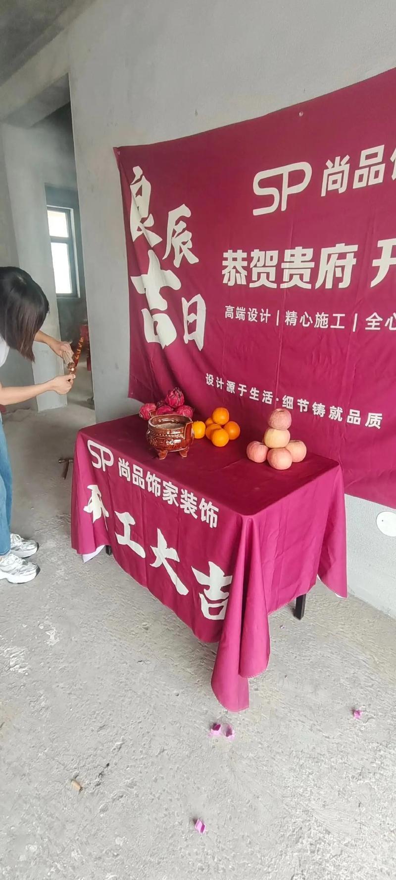 宜裝修開工的日子2025