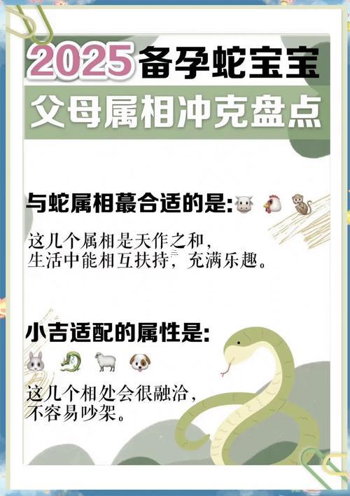 屬羊還有屬蛇的合不合做生意