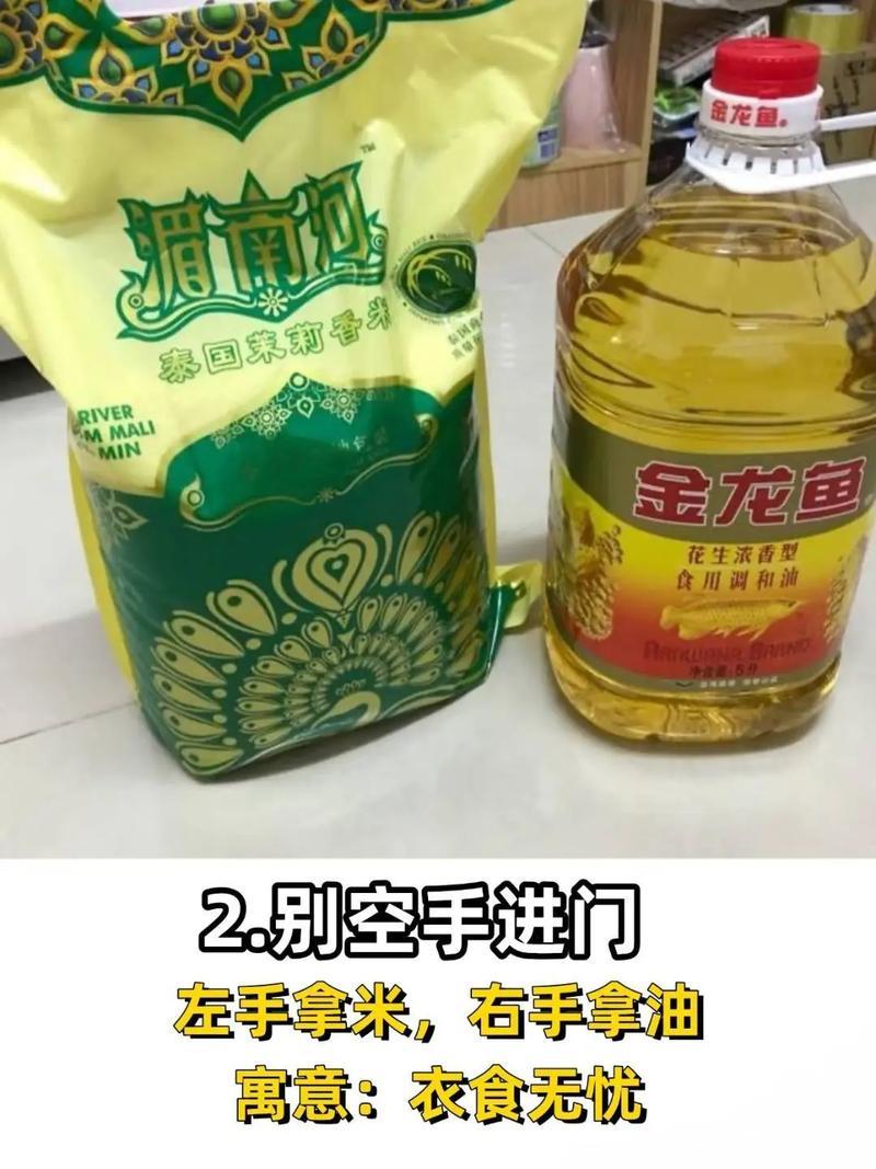 2025年9月最佳搬家吉日
