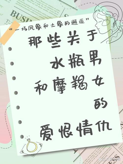 雙魚座同摩羯座是好朋友嗎