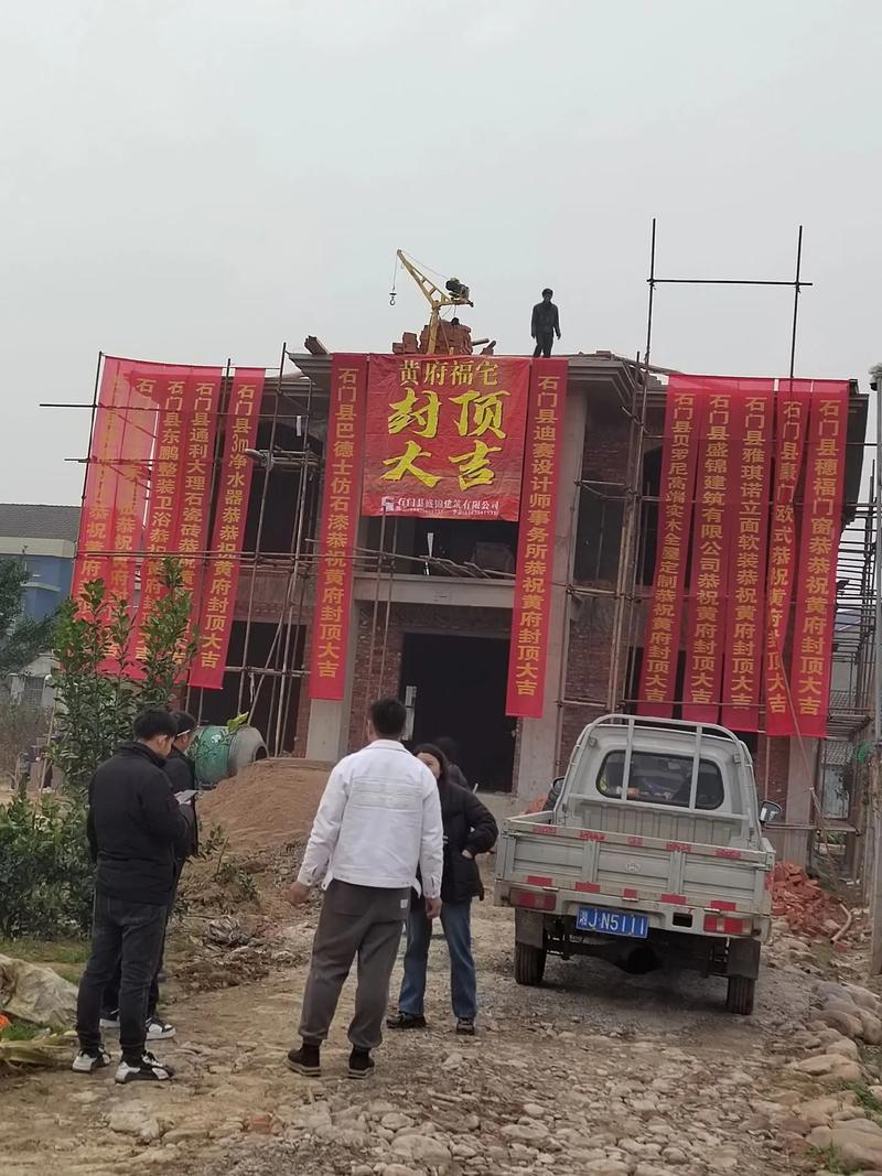 2026年10月上梁黃道吉日查詢