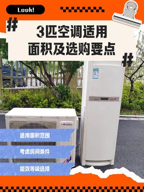 2026年3月裝空調(diào)吉日