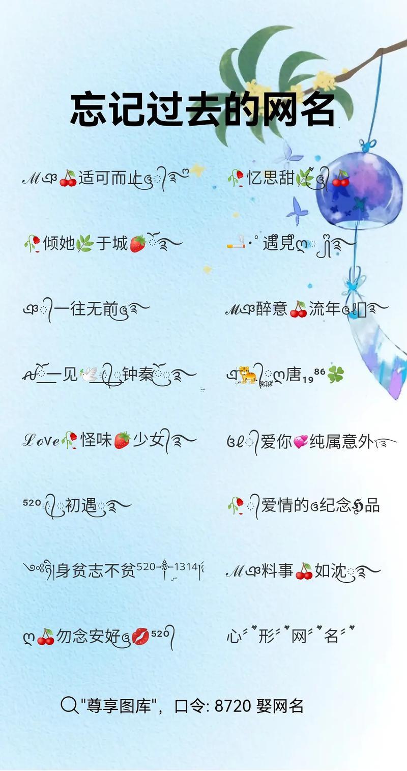 吸引人的情侶網(wǎng)名大全