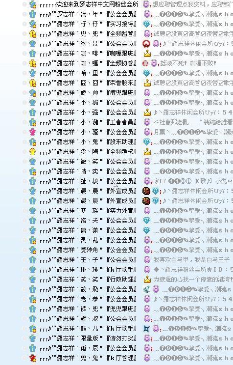 yy公會名字大全