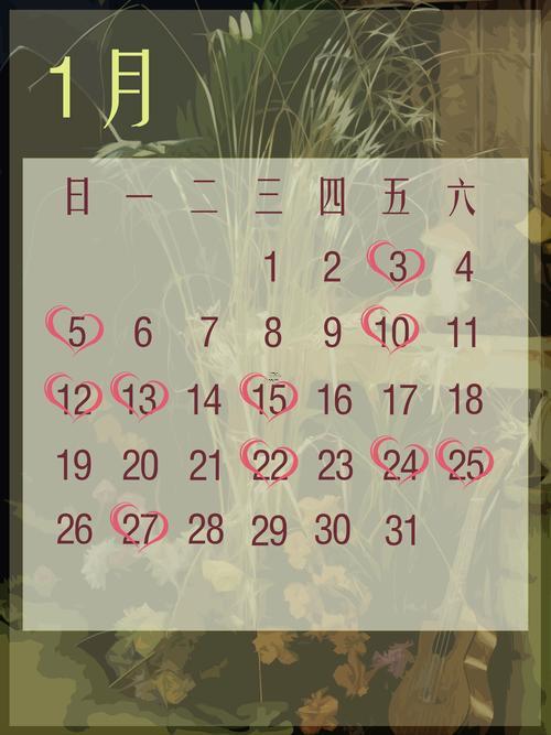 屬虎領證吉日2025