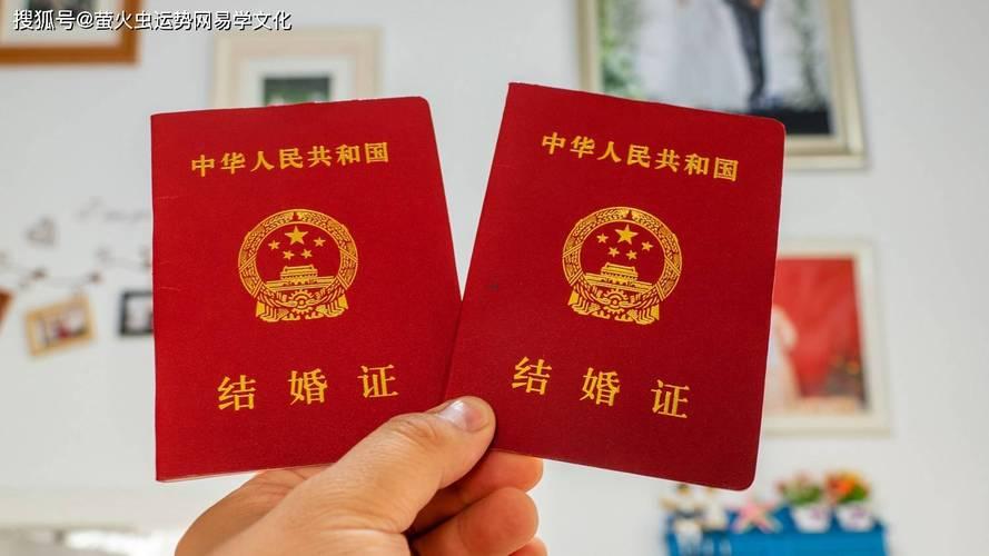 2025年12月領(lǐng)證吉日查詢