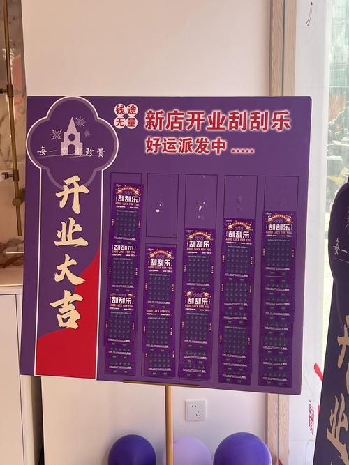 4月份開業(yè)吉日2026年