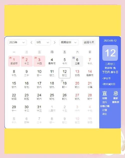 2025年裝修最佳日子